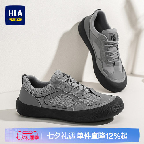 HLA/海澜之家男鞋新款夏季时尚复古户外工装鞋百搭舒适耐磨休闲鞋