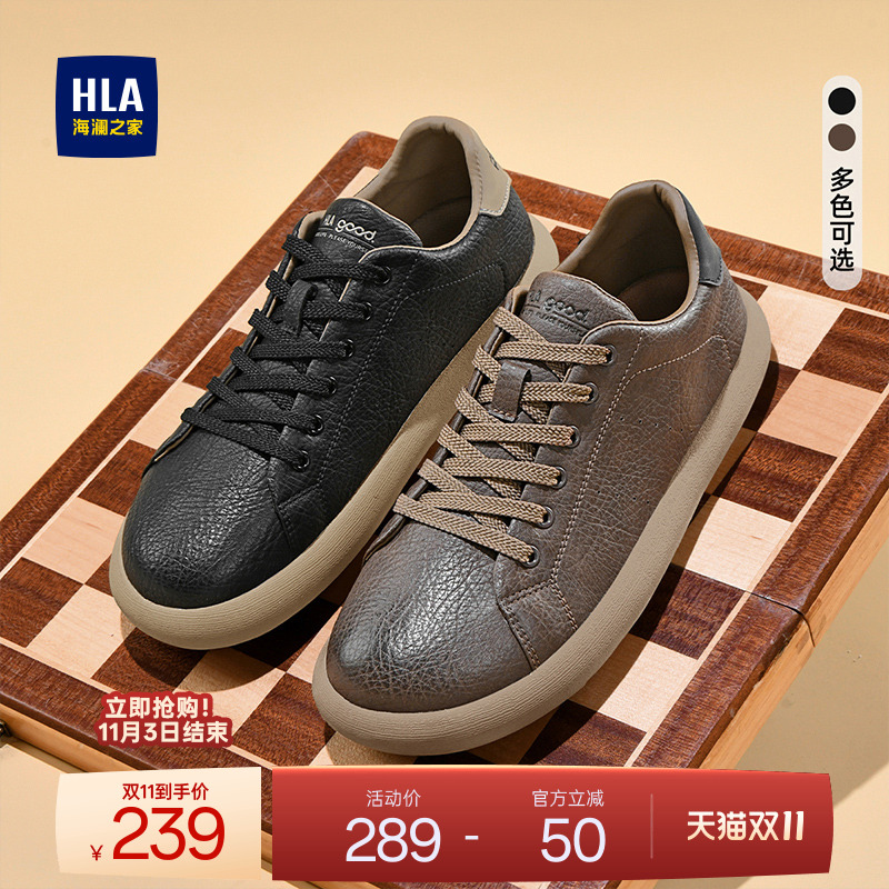 HLA/海澜之家男鞋新款秋冬通勤时尚质感板鞋百搭耐磨复古休闲鞋