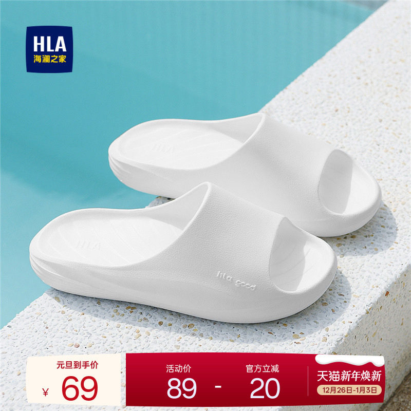 HLA/海澜之家男鞋2025新款休闲百搭可外穿拖鞋透气舒适软底一字拖