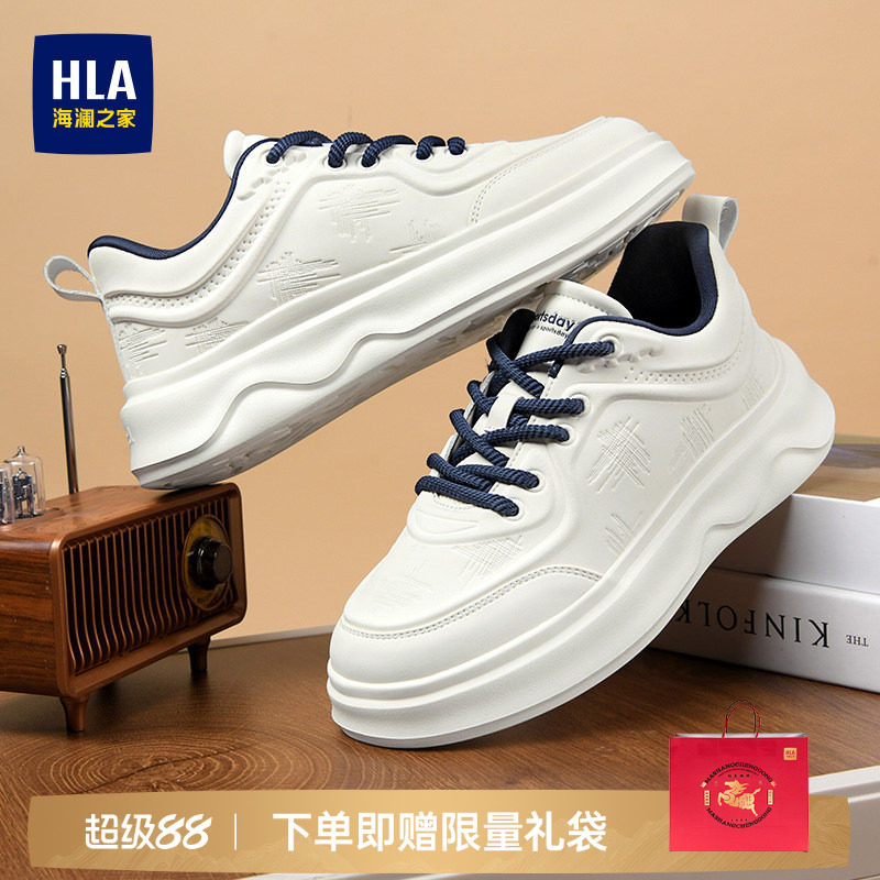 HLA/海澜之家男鞋新款秋季休闲系带舒适增高板鞋加绒男士小白鞋