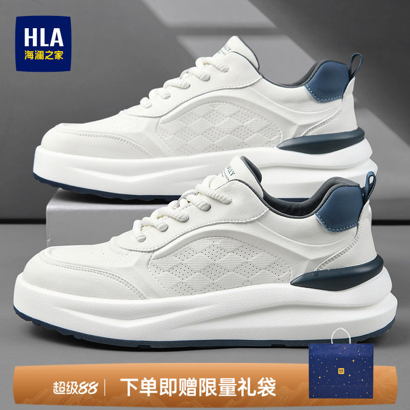 HLA/海澜之家男鞋新款夏季时尚增高舒适运动鞋百搭透气休闲板鞋男图片