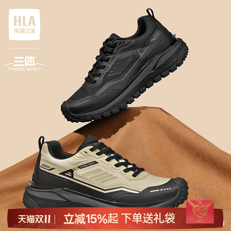 HLA/海澜之家男鞋三体联名款秋季休闲百搭减震轻便户外运动徒步鞋