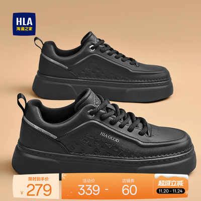 HLA/海澜之家男鞋新款秋冬潮流百搭休闲板鞋增高透气小白鞋厚底男