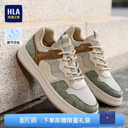 HLA/海澜之家男鞋夏季复古透气休闲百搭舒适耐磨男板鞋网眼鞋子