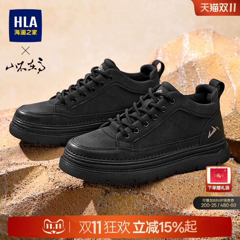 HLA/海澜之家男鞋山不在高系列新款时尚皮面工装鞋户外美式休闲鞋