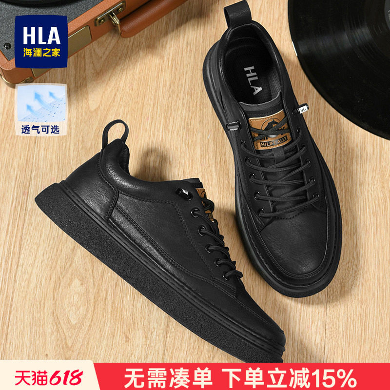 HLA/海澜之家男鞋皮面板鞋休闲皮鞋新款透气夏季英伦风鞋子新款男