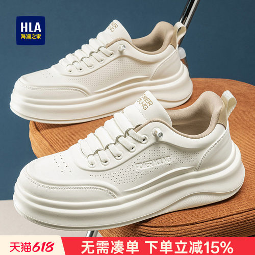 HLA/海澜之家男鞋新款夏季潮流透气增高板鞋时尚休闲鞋百搭免系带