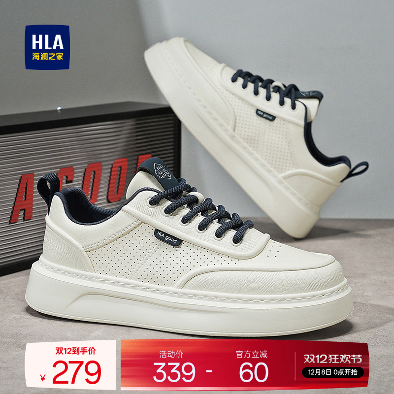 HLA/海澜之家男鞋新款秋冬小白板鞋时尚百搭厚底增高透气休闲鞋