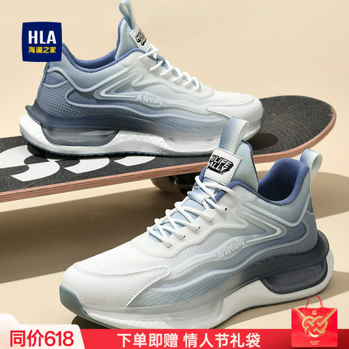 HLA/海澜之家男鞋新款夏季运动潮流舒适跑步鞋时尚爆米花休闲鞋
