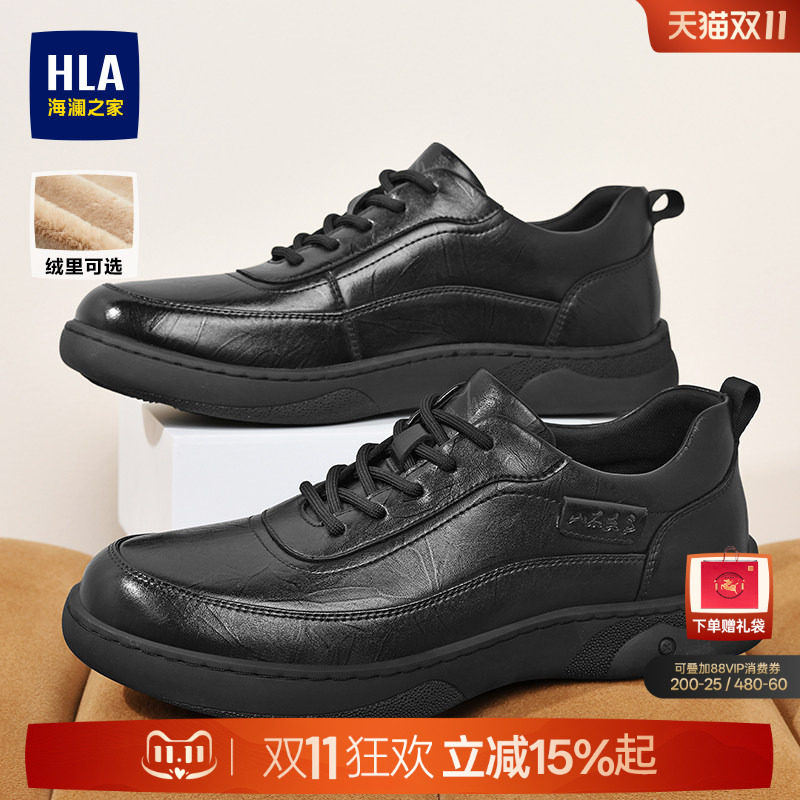 HLA/海澜之家男鞋山不在高系列新款皮面商务健步鞋复古时尚休闲鞋