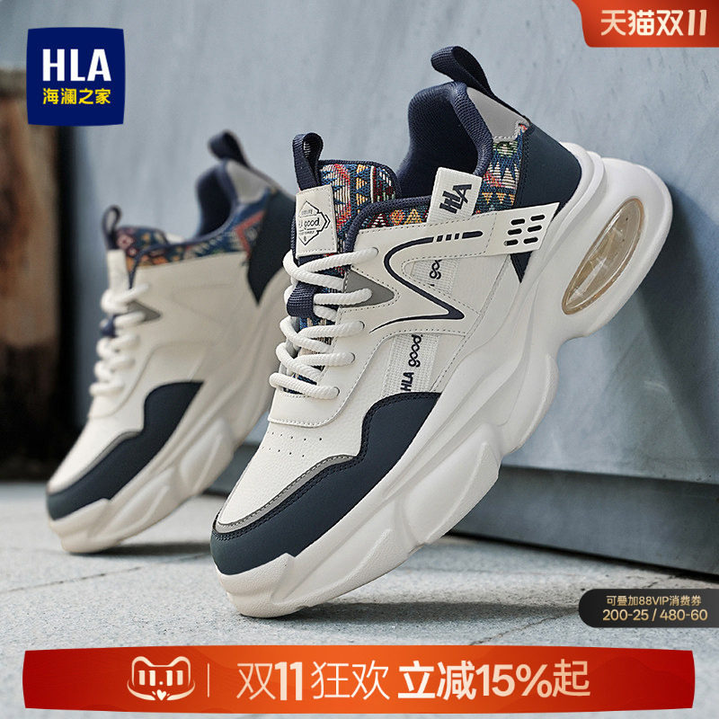 HLA/海澜之家男鞋新款秋季潮流时尚百搭增高休闲鞋运动增高耐磨男
