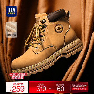 秋冬户外高帮休闲大黄靴加绒工装 新款 靴马丁靴男 海澜之家男鞋 HLA