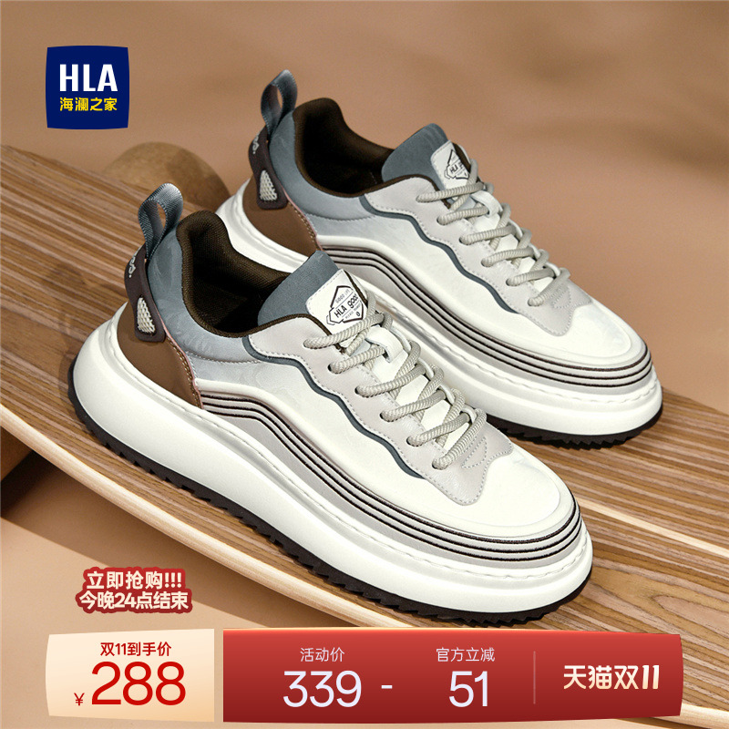 HLA/海澜之家男鞋新款秋冬潮流舒适百搭运动鞋拼接增高耐磨休闲鞋