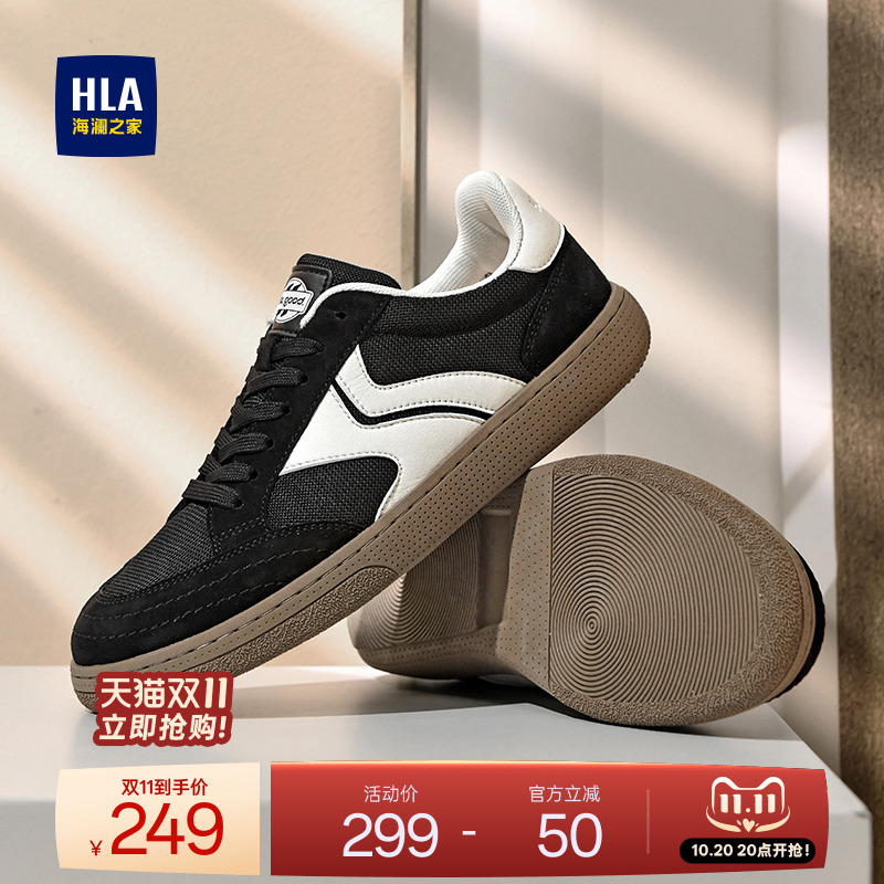 HLA/海澜之家男鞋新款秋冬潮流拼接德训鞋百搭舒适休闲板鞋舒适男