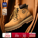 户外高帮休闲大黄靴加绒工装 HLA 冬季 新款 靴马丁靴男 海澜之家男鞋