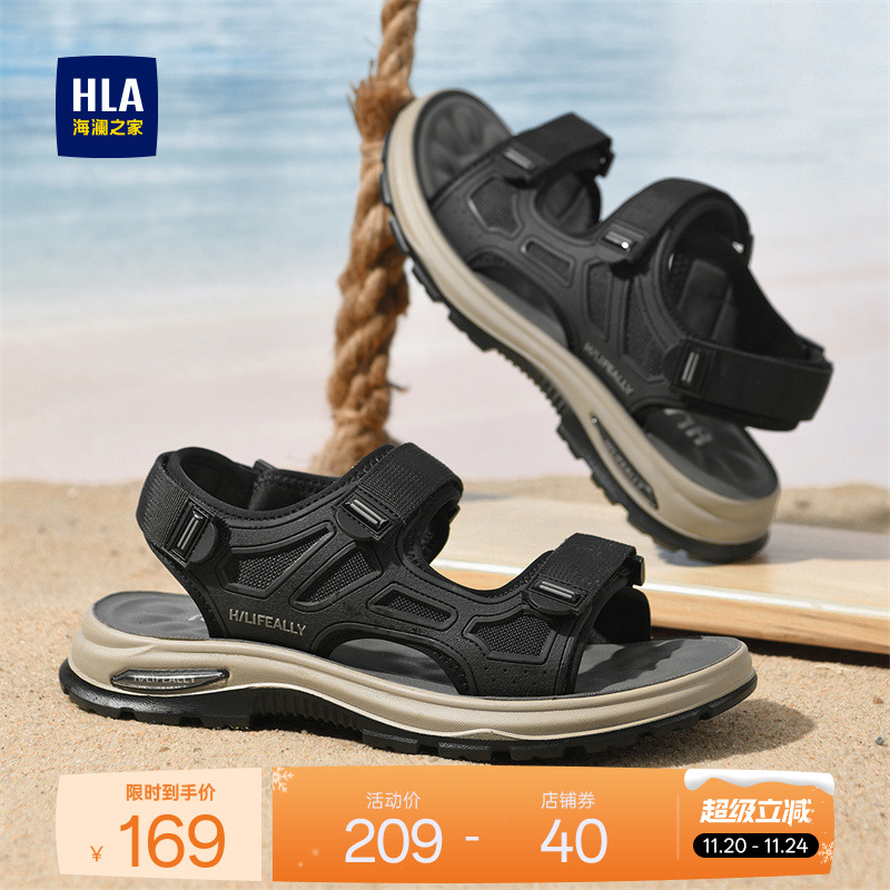 HLA/海澜之家男鞋新款夏季时尚透气运动凉鞋耐磨舒适沙滩鞋休闲