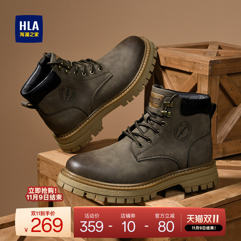 HLA/海澜之家男鞋新款秋冬复古高帮户外休闲大黄靴加绒百搭工装靴