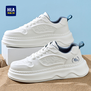 春季 新款 潮流压花增高休闲鞋 小白鞋 HLA 百搭透气板鞋 海澜之家男鞋
