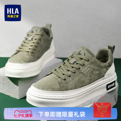 HLA/海澜之家男鞋新款夏季复古百搭耐磨舒适板鞋男士潮流休闲鞋