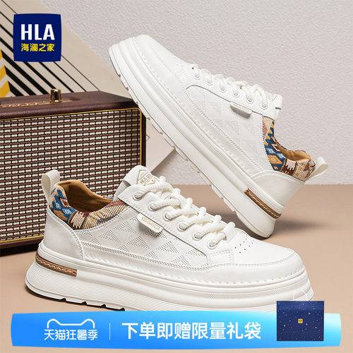 HLA/海澜之家男鞋新款夏季潮流百搭时尚休闲鞋耐磨增高透气小白鞋