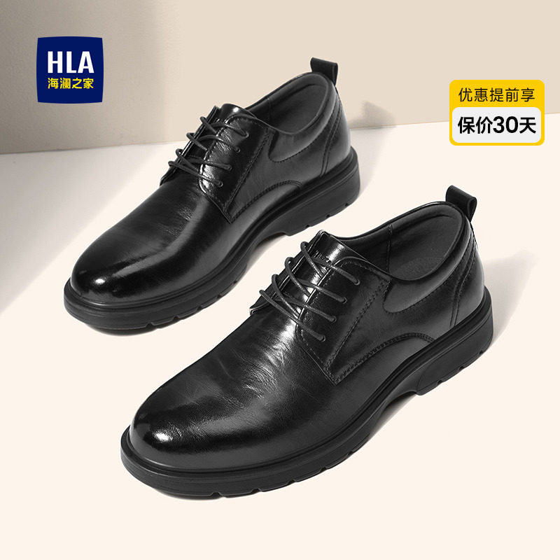 HLA/海澜之家结婚新郎鞋增高德比鞋男秋冬商务加绒百搭正装皮鞋使用感如何?