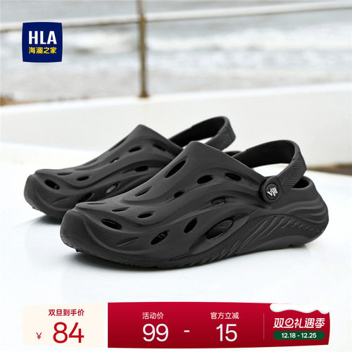 HLA/海澜之家男鞋新款秋冬时尚厚底舒适加绒洞洞鞋休闲凉拖鞋两穿