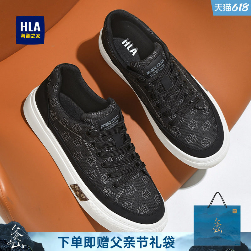 HLA/海澜之家男鞋新款夏季潮流印花透气休闲鞋时尚百搭布面板鞋男