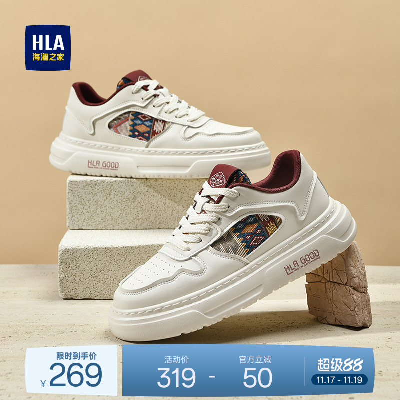 HLA/海澜之家男鞋新款秋冬潮流撞色厚底板鞋百搭增高运动休闲鞋男