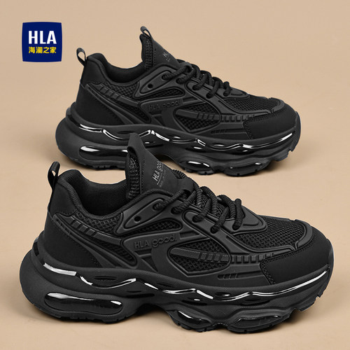 HLA/海澜之家男鞋新款夏季经典厚底增高耐磨运动休闲鞋百搭老爹鞋