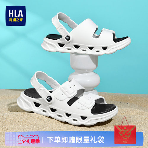 HLA/海澜之家男鞋新款夏季时尚透气增高拖鞋百搭休闲两穿凉鞋男