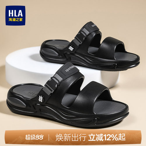 HLA/海澜之家男鞋新款夏季潮流百搭时尚户外两穿凉拖鞋男轻质耐磨