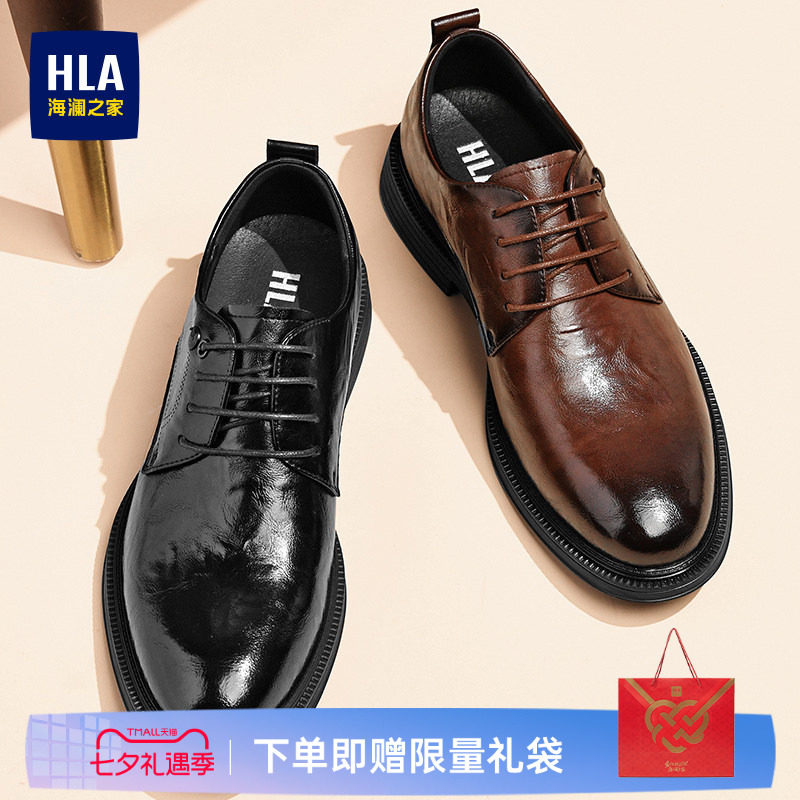 HLA/海澜之家男鞋新款夏季流行尖头商务正装皮鞋透气增高德比鞋