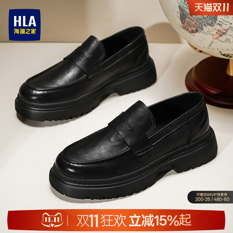 HLA/海澜之家男鞋新款秋季时尚套脚皮鞋男士舒适厚底开车乐福鞋