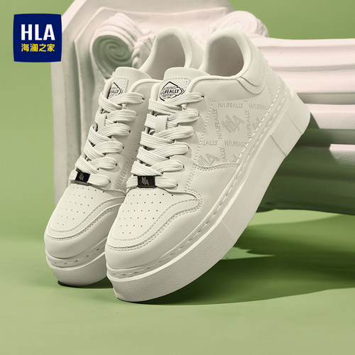 HLA/海澜之家男鞋新款夏季潮流增高舒适舒适板鞋休闲百搭小白鞋男