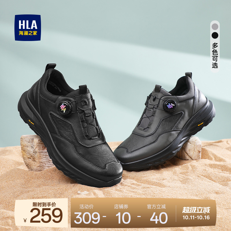 HLA/海澜之家男鞋新款秋季时尚潮流百搭轻质运动鞋耐磨皮面免系带