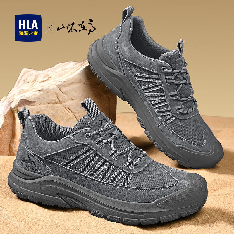 HLA/海澜之家男鞋山不在高系列春季潮流户外登山工装鞋透气运动男