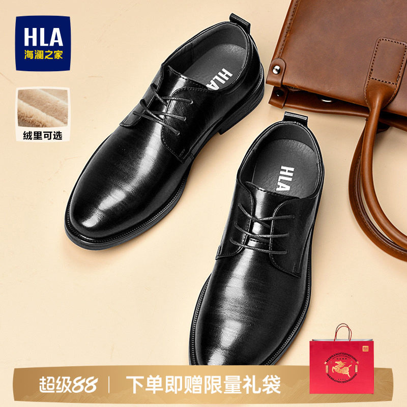HLA/海澜之家男鞋正装增高皮鞋商务秋季新款尖头结婚新郎鞋加绒