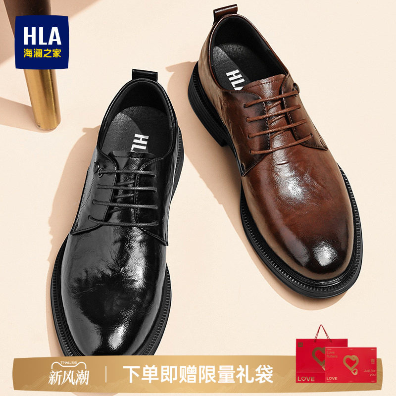 HLA/海澜之家男鞋新款秋季结婚新郎商务正装皮鞋透气增高德比鞋图片
