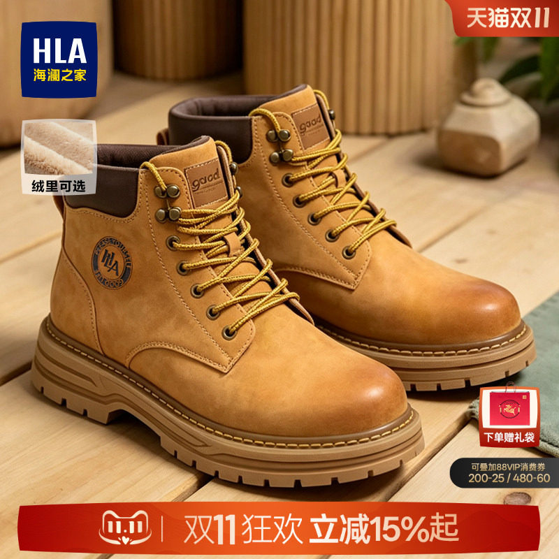 HLA/海澜之家男鞋新款加绒户外高帮休闲大黄靴耐磨工装靴马丁靴男