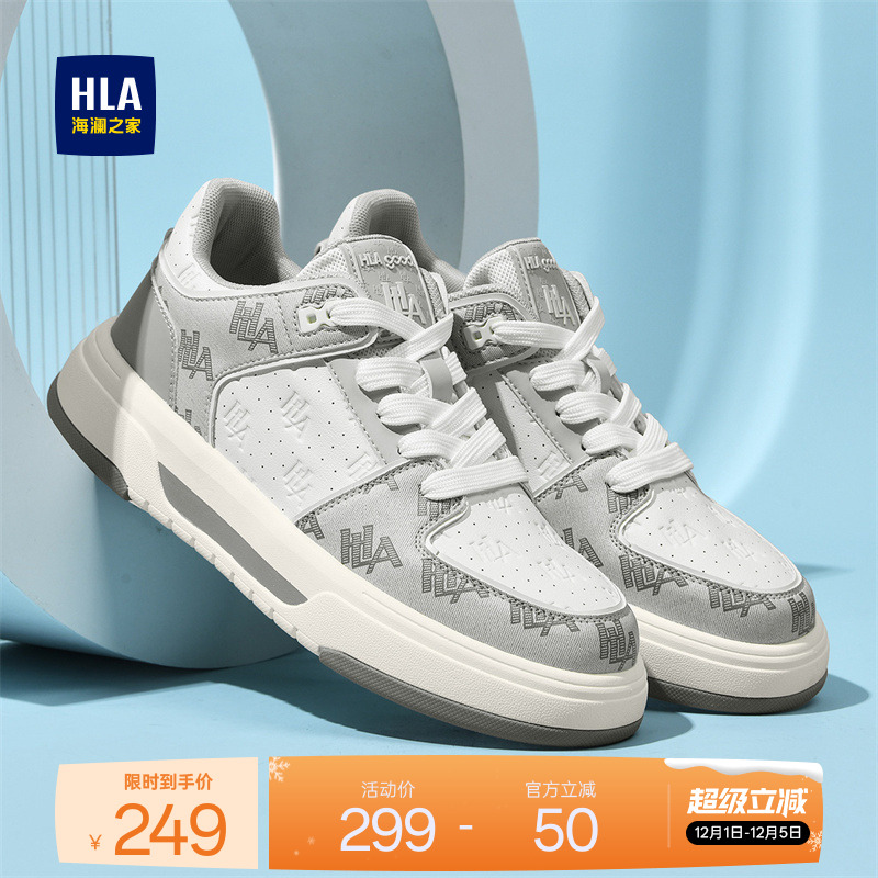 HLA/海澜之家男鞋新款秋冬时尚拼接舒适板鞋复古百搭耐磨休闲鞋