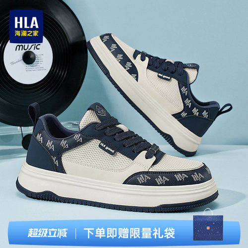 HLA/海澜之家男鞋新款夏季潮流增高板鞋复古老花休闲鞋透气百搭鞋