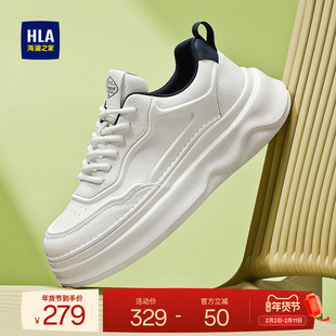 HLA/海澜之家男鞋新款秋冬厚底男士耐磨板鞋百搭增高运动休闲鞋子