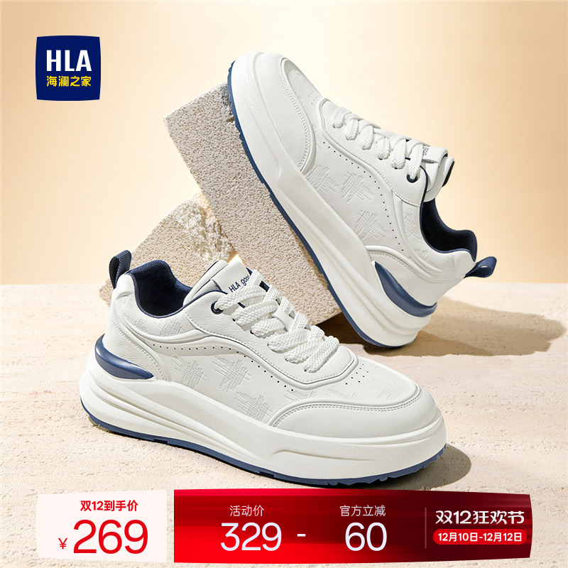 HLA/海澜之家男鞋新款秋冬时尚增高休闲板鞋百搭运动风耐磨厚底鞋