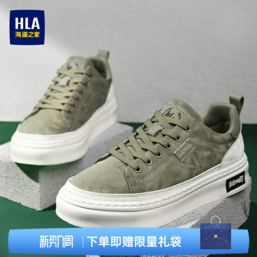 HLA/海澜之家男鞋新款夏季复古百搭耐磨舒适板鞋男士潮流休闲鞋