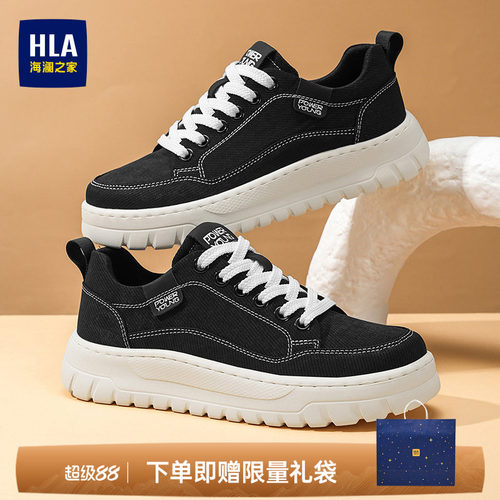 HLA/海澜之家男鞋流行新款透气秋季布鞋增高运动休闲鞋百搭板鞋