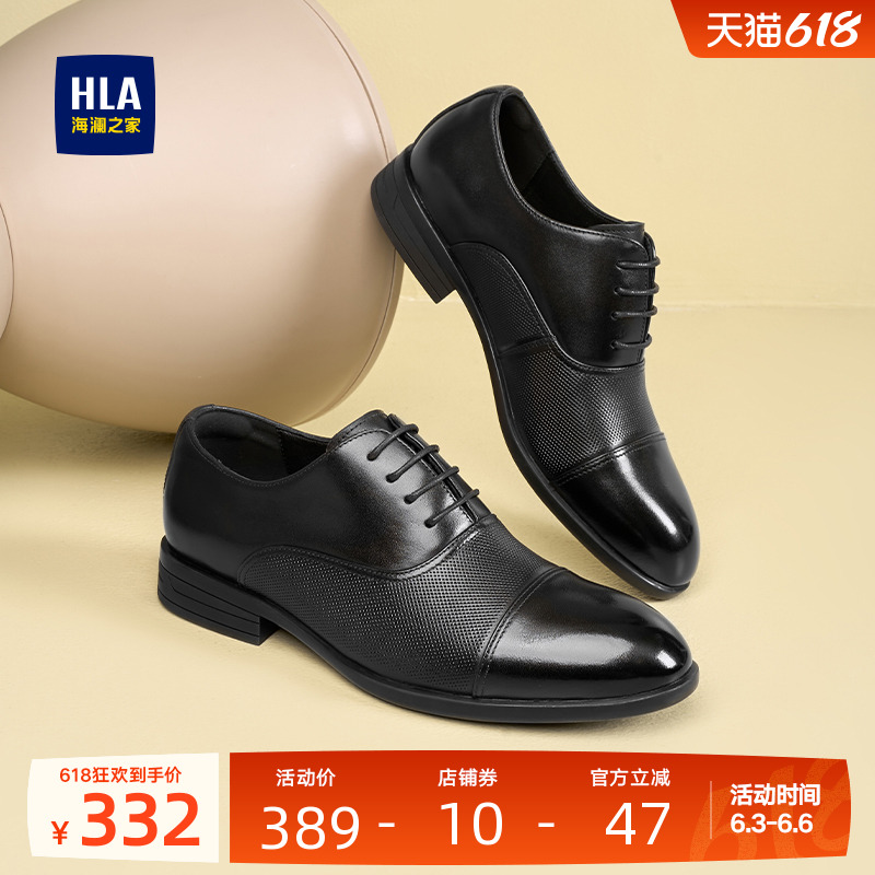ɫ 38 HLA/֮Ь¿ļƤװƤЬ͸ɵ±Ь320.65Ԫ