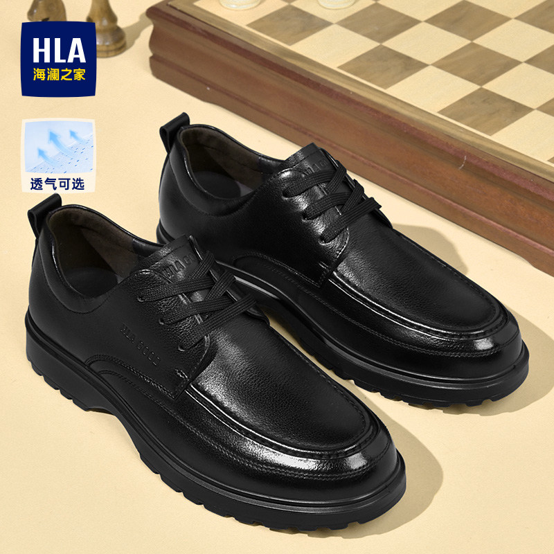 HLA/海澜之家男鞋新款春季经典真皮百搭休闲皮鞋耐磨透气德比鞋男