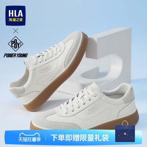 HLA/海澜之家男鞋PowerYoung系列夏季时尚休闲板鞋潮流厚底德训鞋