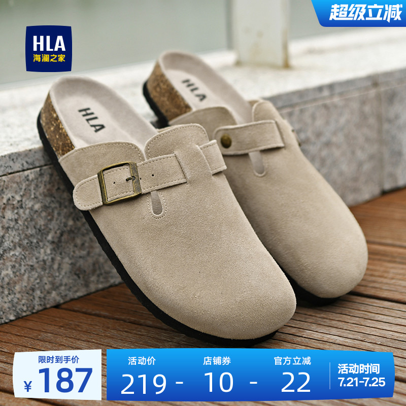 HLA/海澜之家男鞋新款夏季户外透气勃肯鞋拖鞋包头休闲复古凉鞋男