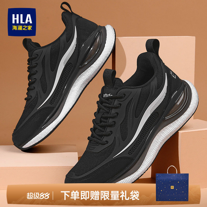 HLA/海澜之家男鞋新款夏季潮流轻质时尚运动鞋缓震软弹透气跑步鞋图片